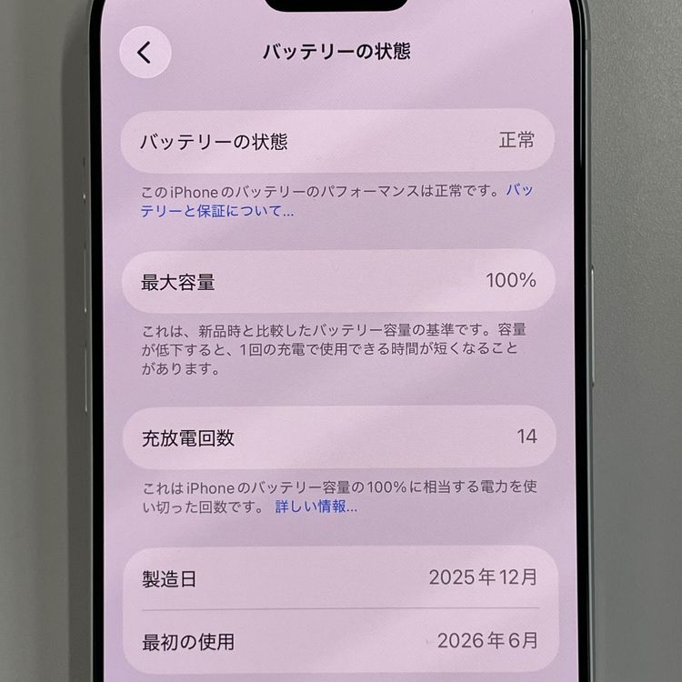 iPhone 17 Pro 256GB ����С� SIM���å������