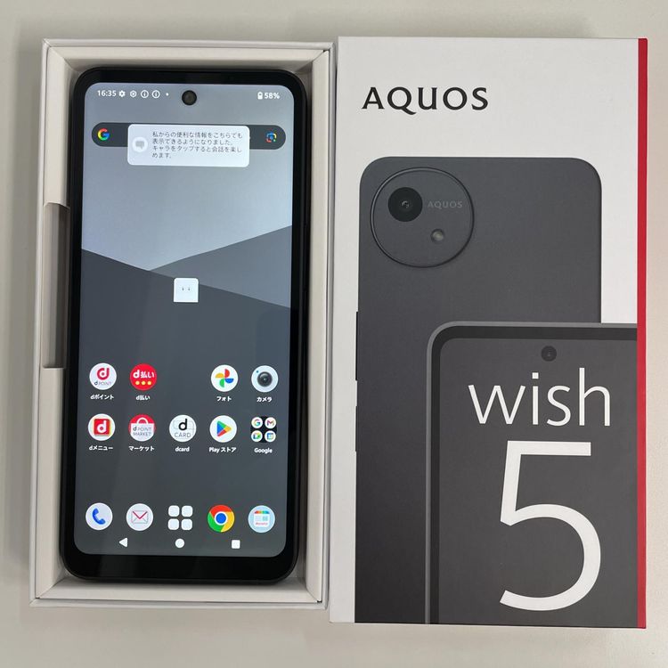 ���������¡��� AQUOS wish5 SH-52F ���� SIM���å������