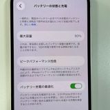 ���������¡��� iPhone 14 128GB �������饤�� SIM���å������