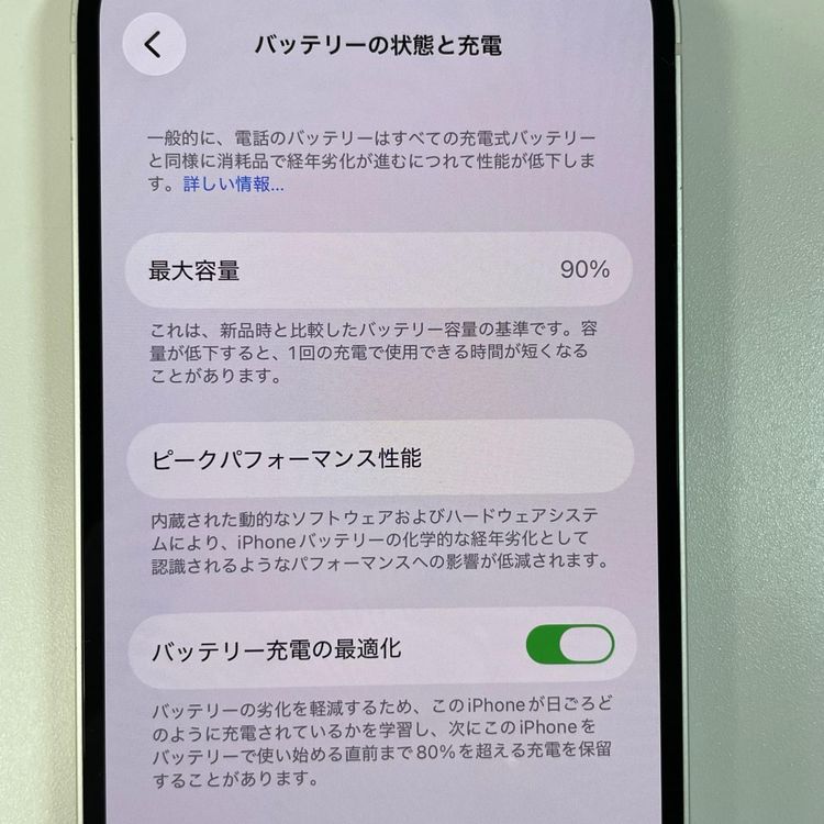 ���������¡��� iPhone 14 128GB �������饤�� SIM���å������
