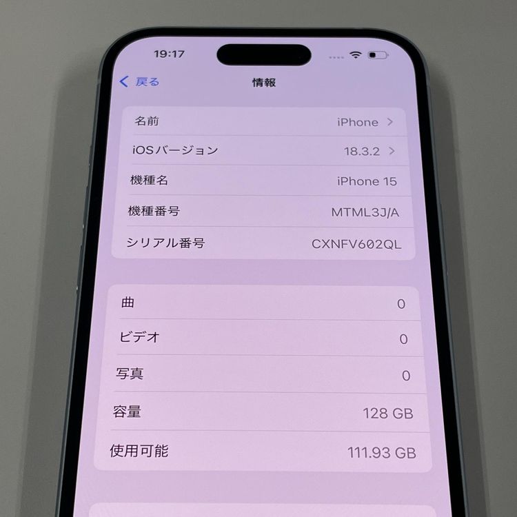 ¡ iPhone 15 128GB ֥롼 SIMå