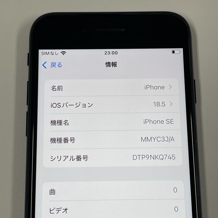 iPhone SE(3) 64GB ߥåɥʥ SIMå