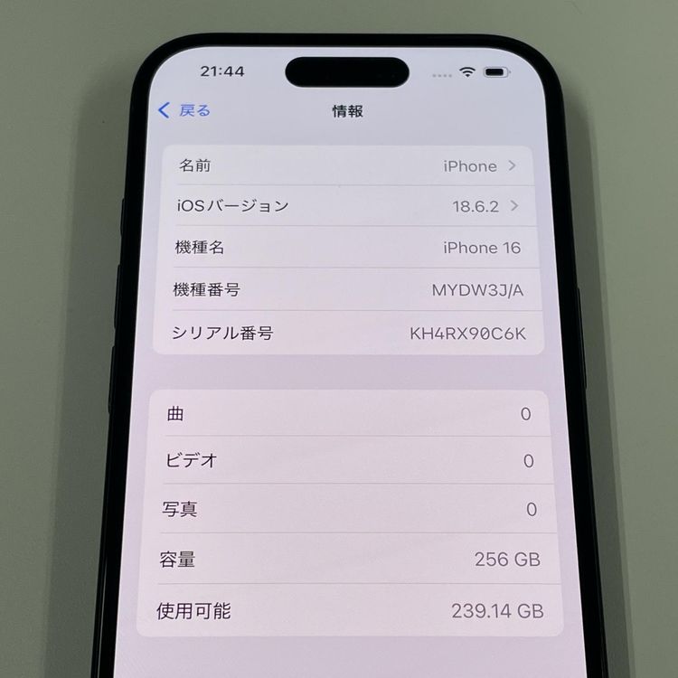 iPhone 16 256GB ֥å SIMå