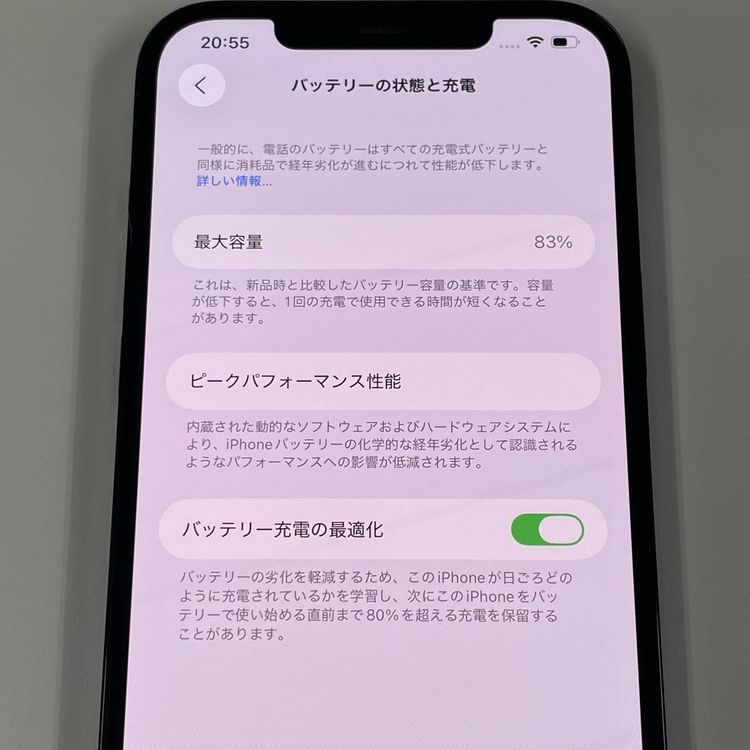 ���������¡��� iPhone 12 Pro MAX 512GB �ѥ��ե��å��֥롼 SIM���å������