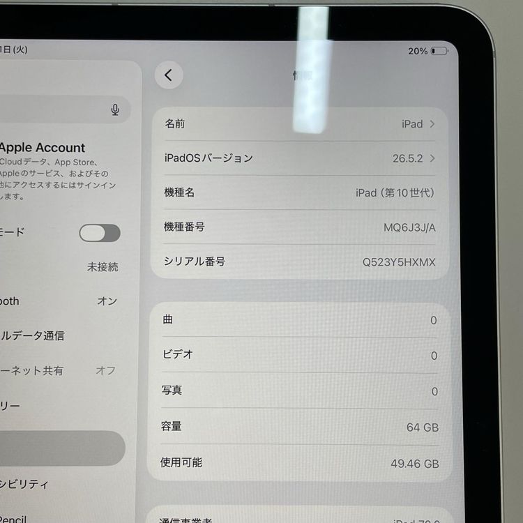 ���������¡��� iPad ��10���� WiFi+Cellular 64GB ����С� SIM���å������