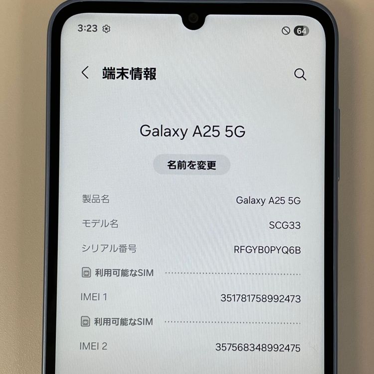 ���������¡��� Galaxy A25 5G SCG33 �֥롼 SIM���å������