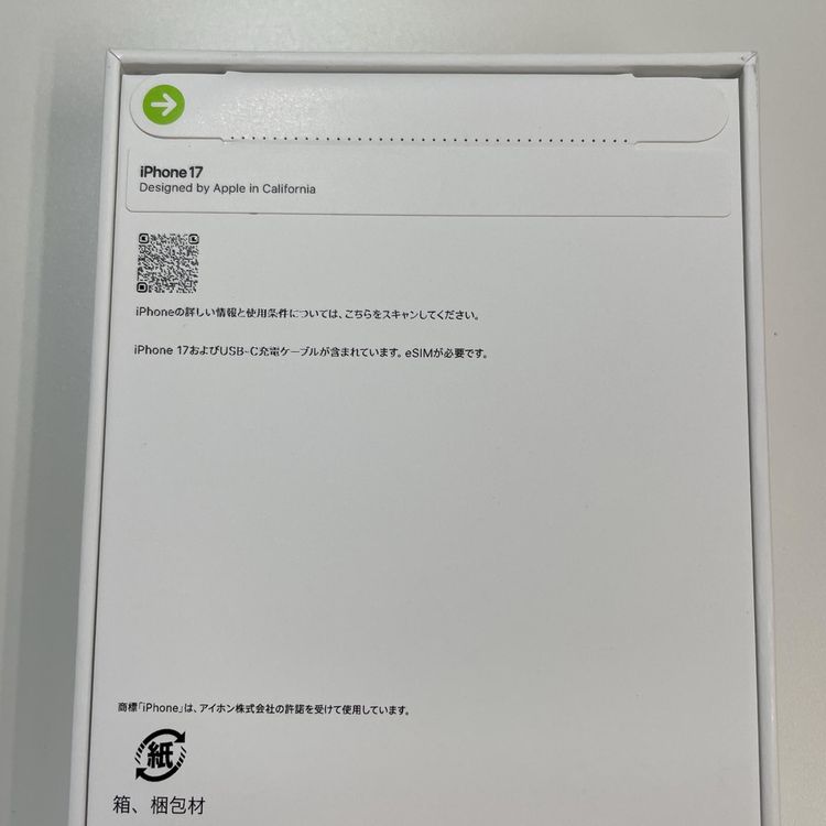 iPhone 17 256GB �֥�å� SIM���å������