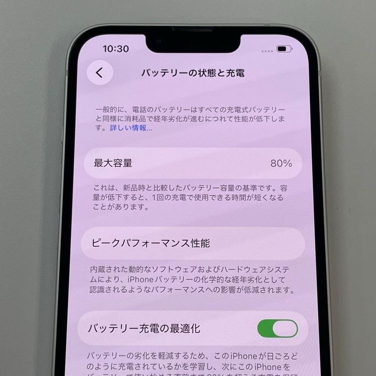 iPhone 13 256GB �������饤�� SIM���å������