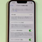 ���������¡��� iPhone 13 128GB ��å� SIM���å������