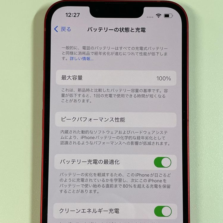���������¡��� iPhone 13 128GB ��å� SIM���å������