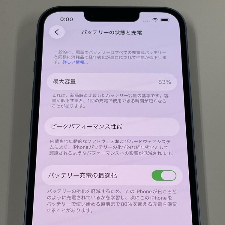 iPhone 14 128GB �֥롼 SIM���å������