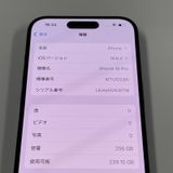 iPhone 15 Pro 256GB ֥롼˥ SIMå