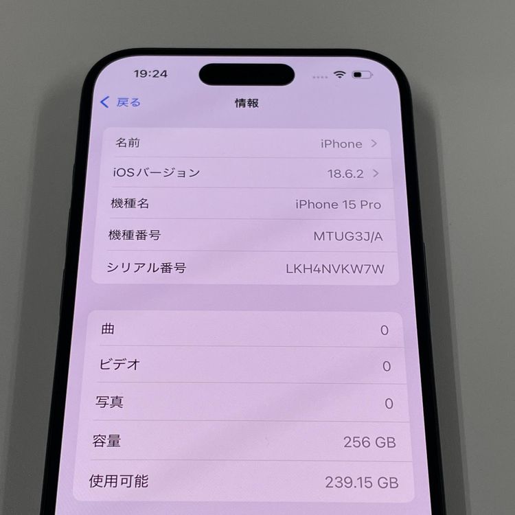 iPhone 15 Pro 256GB ֥롼˥ SIMå