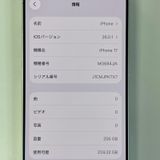 iPhone 17 256GB �ۥ磻�� SIM���å������