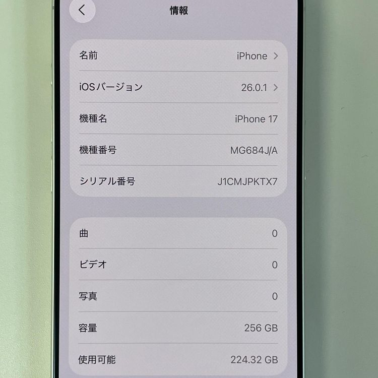 iPhone 17 256GB �ۥ磻�� SIM���å������