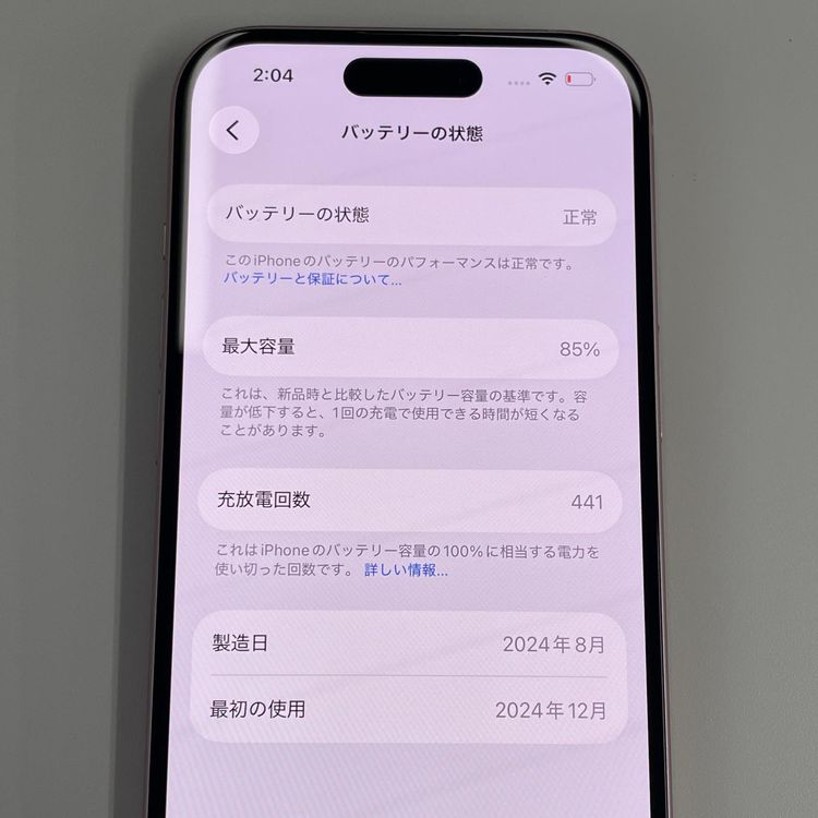 iPhone 15 128GB �ԥ� SIM���å������