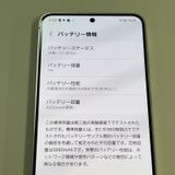 ���������¡��� Galaxy S24 SCG25 256GB ����С��������� SIM���å������