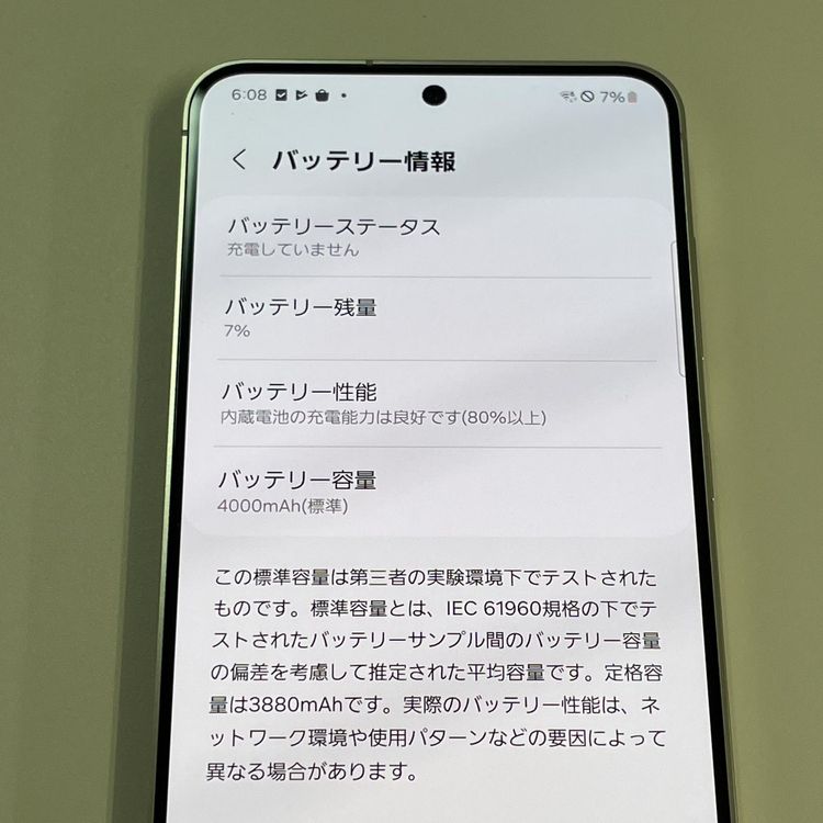 ���������¡��� Galaxy S24 SCG25 256GB ����С��������� SIM���å������