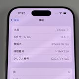iPhone 16 Pro 128GB ǥȥ˥ SIMå