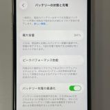 iPhone SE(��3����) 64GB �������饤�� SIM���å������