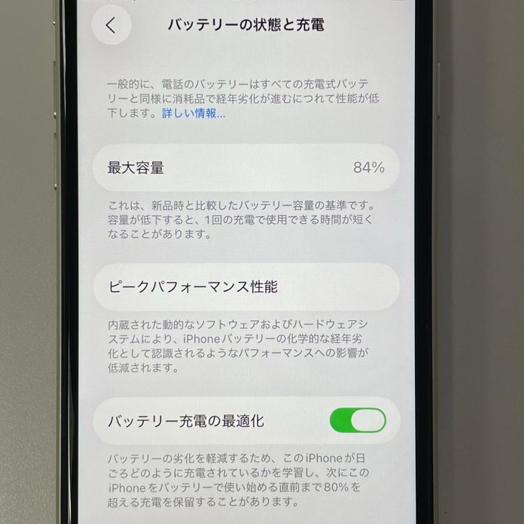 iPhone SE(��3����) 64GB �������饤�� SIM���å������