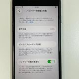 ���������¡��� iPhone SE(��3����) 64GB �ߥåɥʥ��� SIM���å������