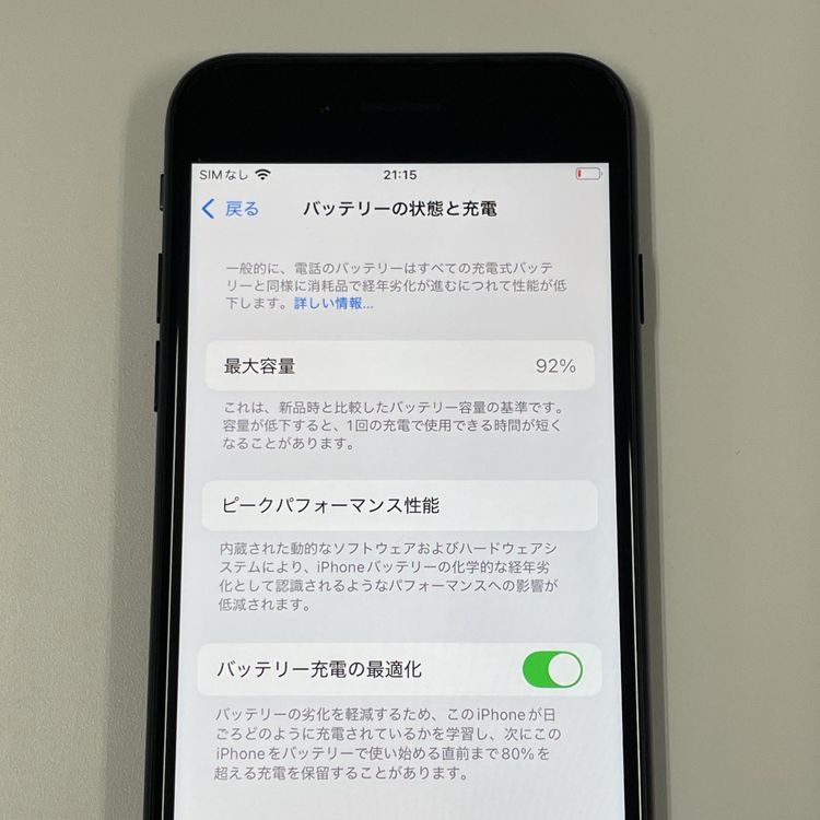 ¡ iPhone SE(3) 128GB ߥåɥʥ SIMå