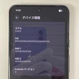 ���������¡��� Google Pixel 8 Pixel 8 128GB Obsidian SIM���å������