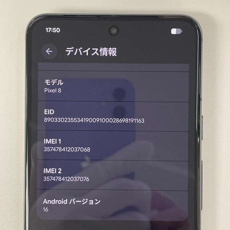 ���������¡��� Google Pixel 8 Pixel 8 128GB Obsidian SIM���å������