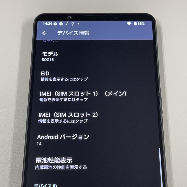 ¡ Xperia 1 VI SOG13 ֥å SIMå
