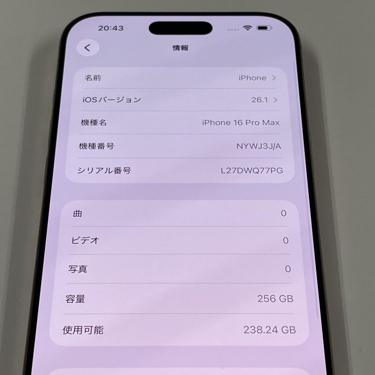 iPhone 16 Pro Max 256GB ǥȥ˥ SIMå