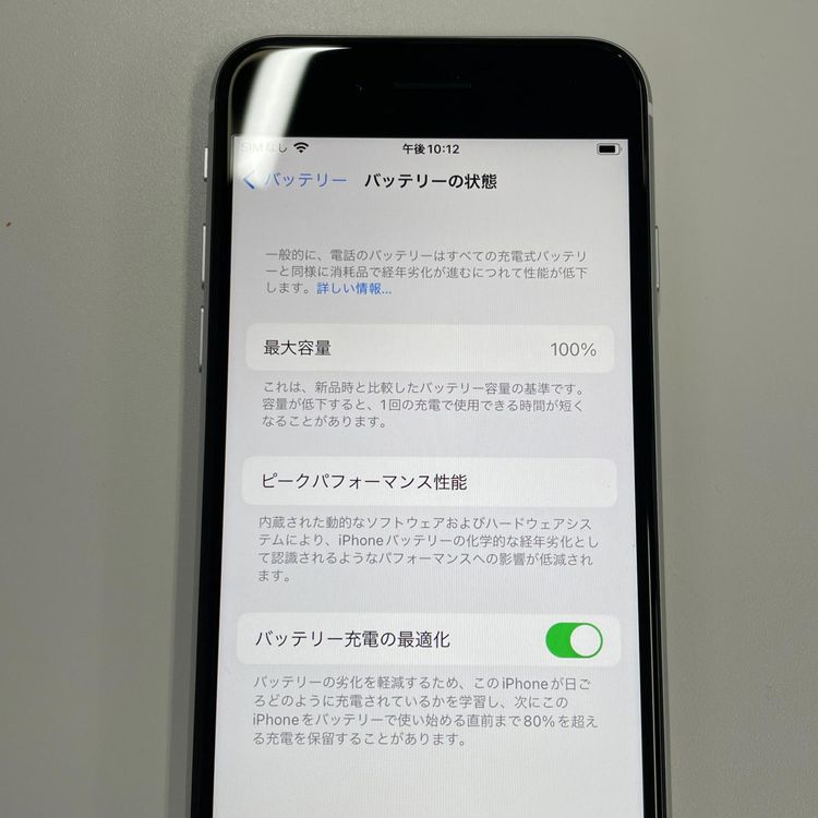 iPhone SE(��2����) 64GB �ۥ磻�� SIM���å������