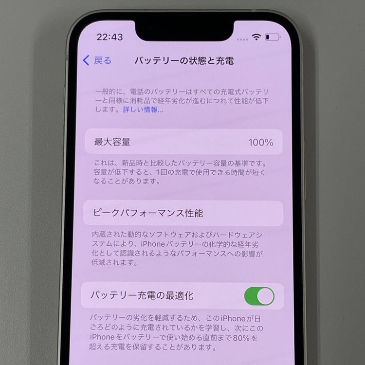 iPhone 13 mini 128GB 饤 SIMå