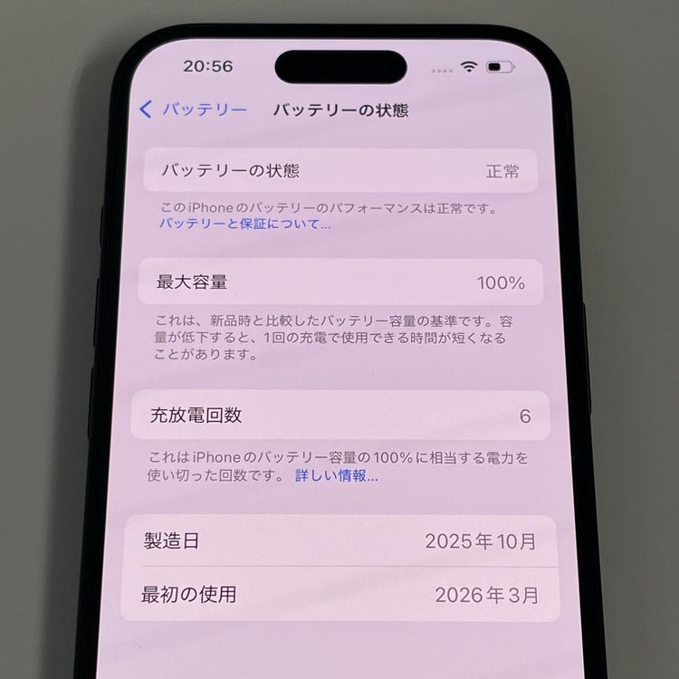 iPhone 16 128GB �֥�å� SIM���å������