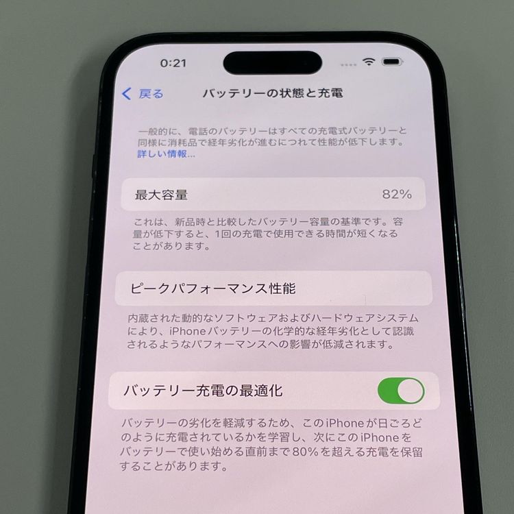 ���������¡��� iPhone 14 Pro 128GB ���ڡ����֥�å� SIM���å������