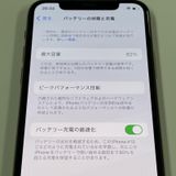 ���������¡��� iPhone 11 Pro 256GB ������� SIM���å������