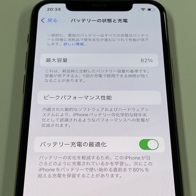 ���������¡��� iPhone 11 Pro 256GB ������� SIM���å������