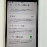 iPhone SE(��3����) 64GB �������饤�� SIM���å������