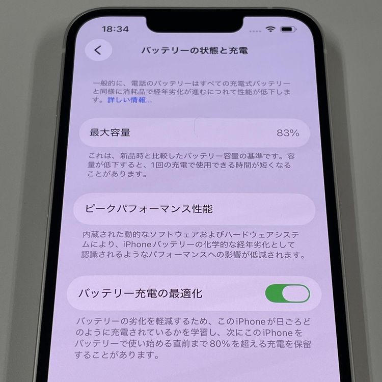 iPhone 13 128GB �������饤�� SIM���å������