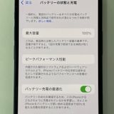 ���������¡��� iPhone 12 mini 128GB �֥�å� SIM���å������