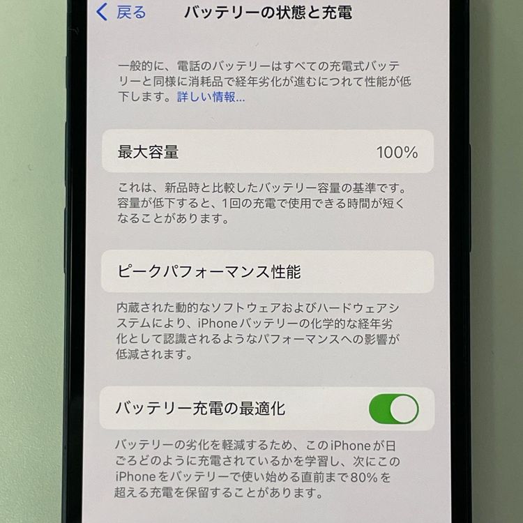 ���������¡��� iPhone 12 mini 128GB �֥�å� SIM���å������