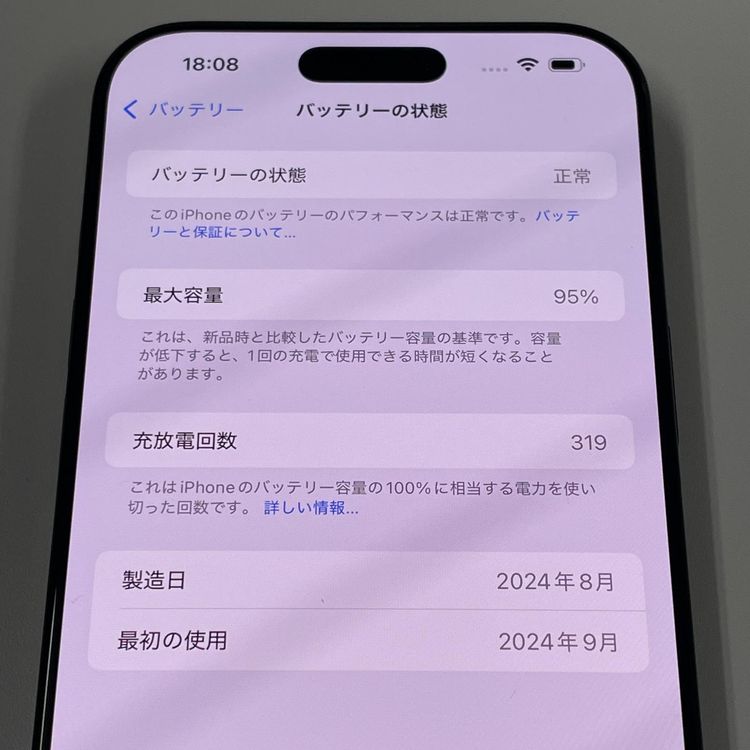 iPhone 16 Pro Max 256GB ֥å˥ SIMå