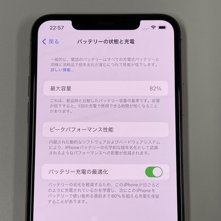 ¡ iPhone 11 Pro MAX 256GB  SIMå
