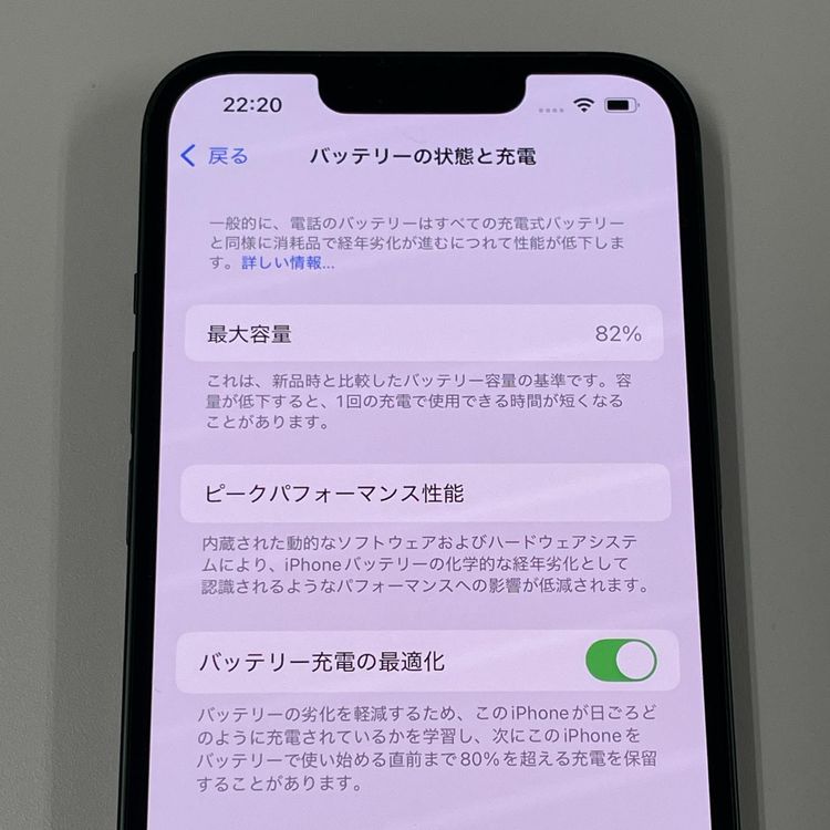 iPhone 13 128GB ꡼ SIMå