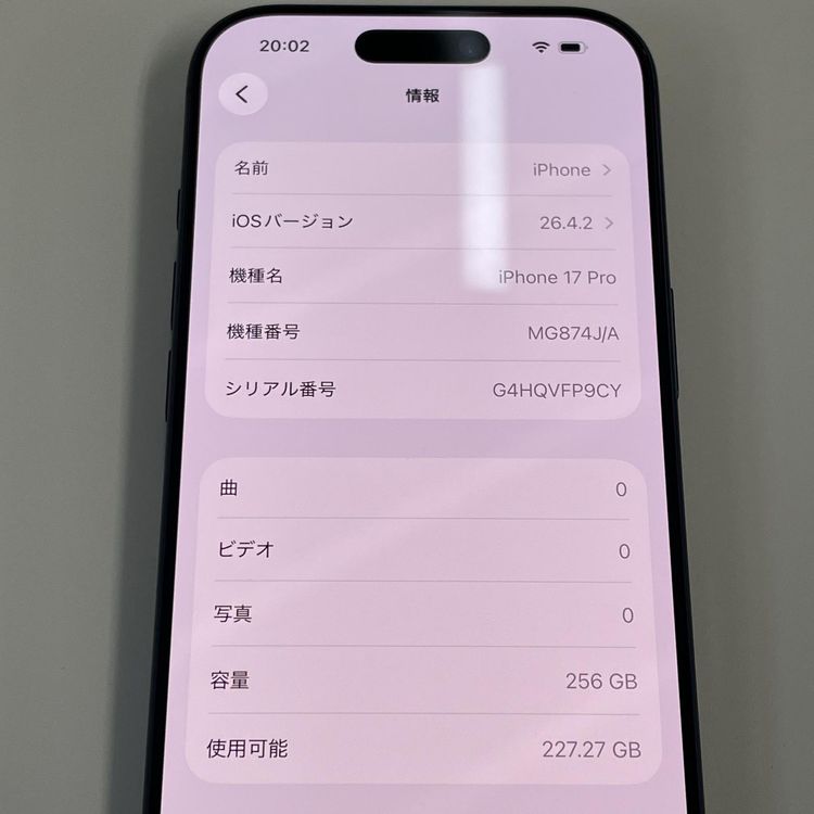 ���������¡��� iPhone 17 Pro 256GB �ǥ����ץ֥롼 SIM���å������