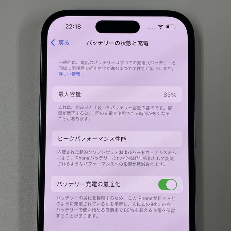 iPhone 14 Pro 512GB ڡ֥å SIMå