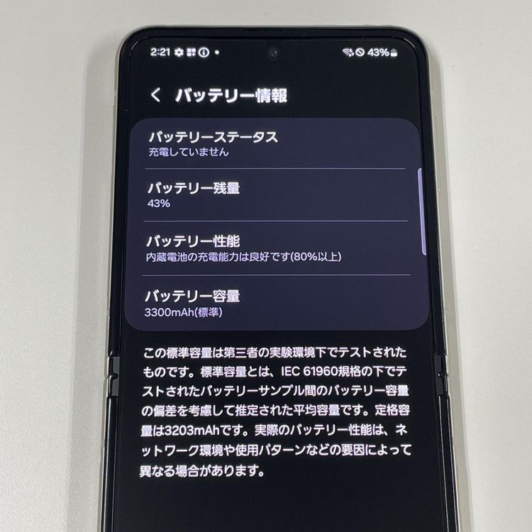 ¡ Galaxy Z Flip3 5G SC-54B ꡼ SIMå
