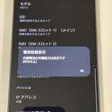 ¡ Xperia 1 VI SOG13 ֥å SIMå