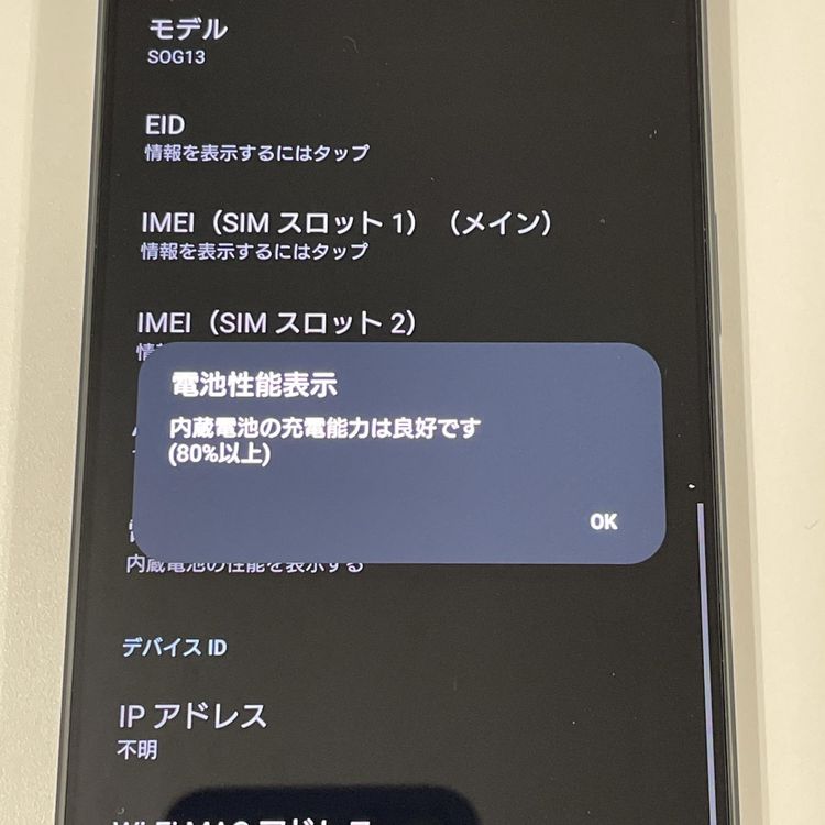 ¡ Xperia 1 VI SOG13 ֥å SIMå