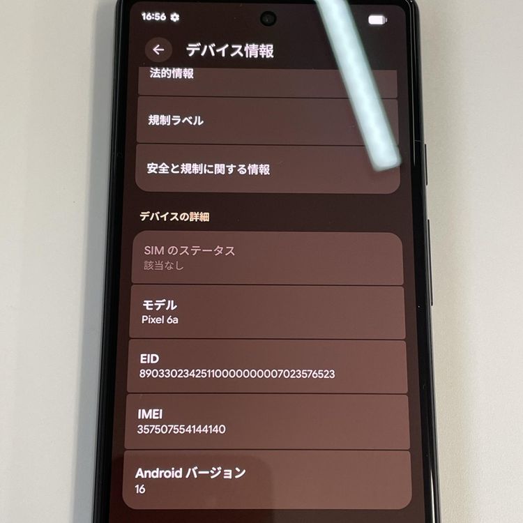 ���������¡��� Google Pixel 6a Pixel 6a Charcoal SIM���å������